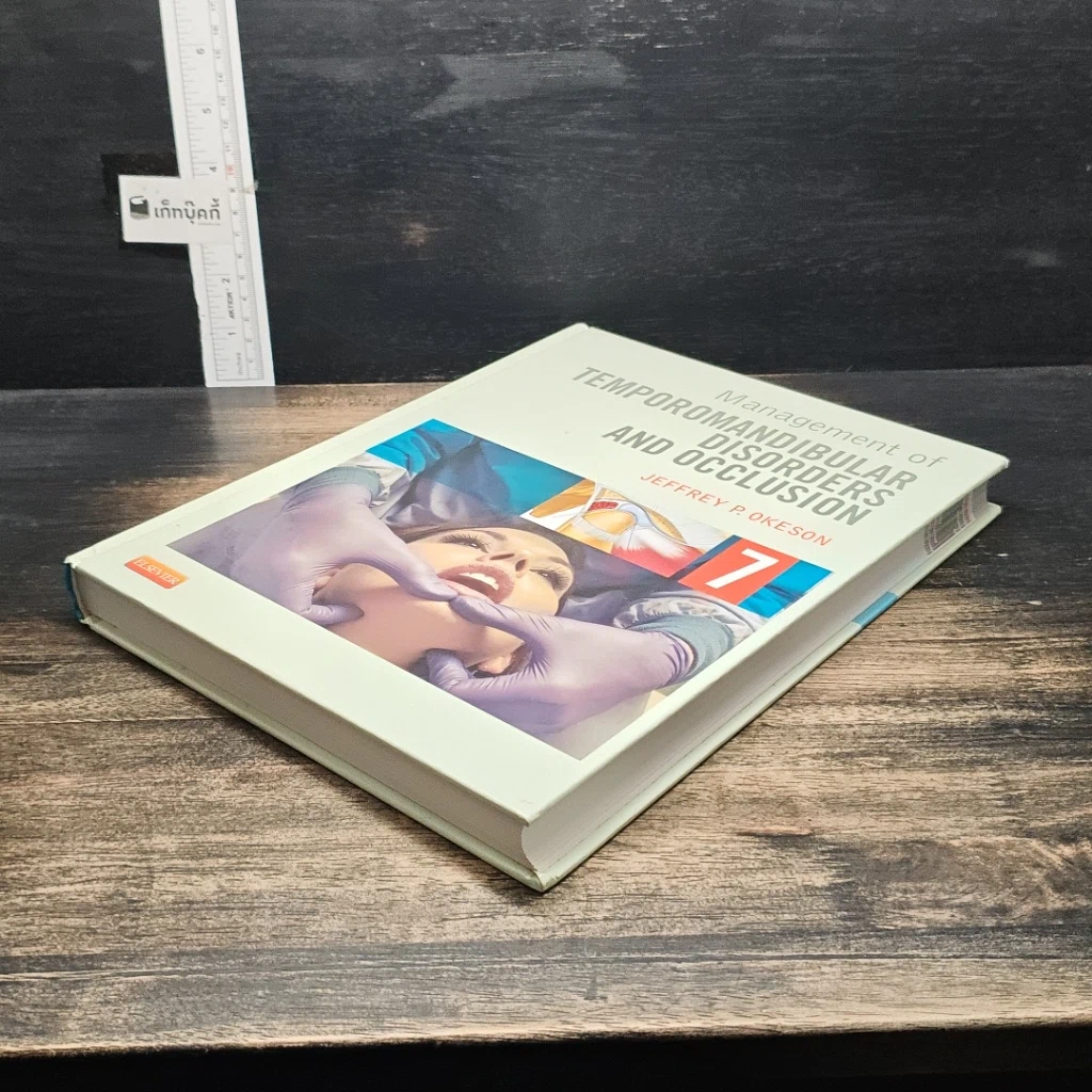 หนังสือ Management of Temporomandibular Disorders and Occlusion รูปที่ 4