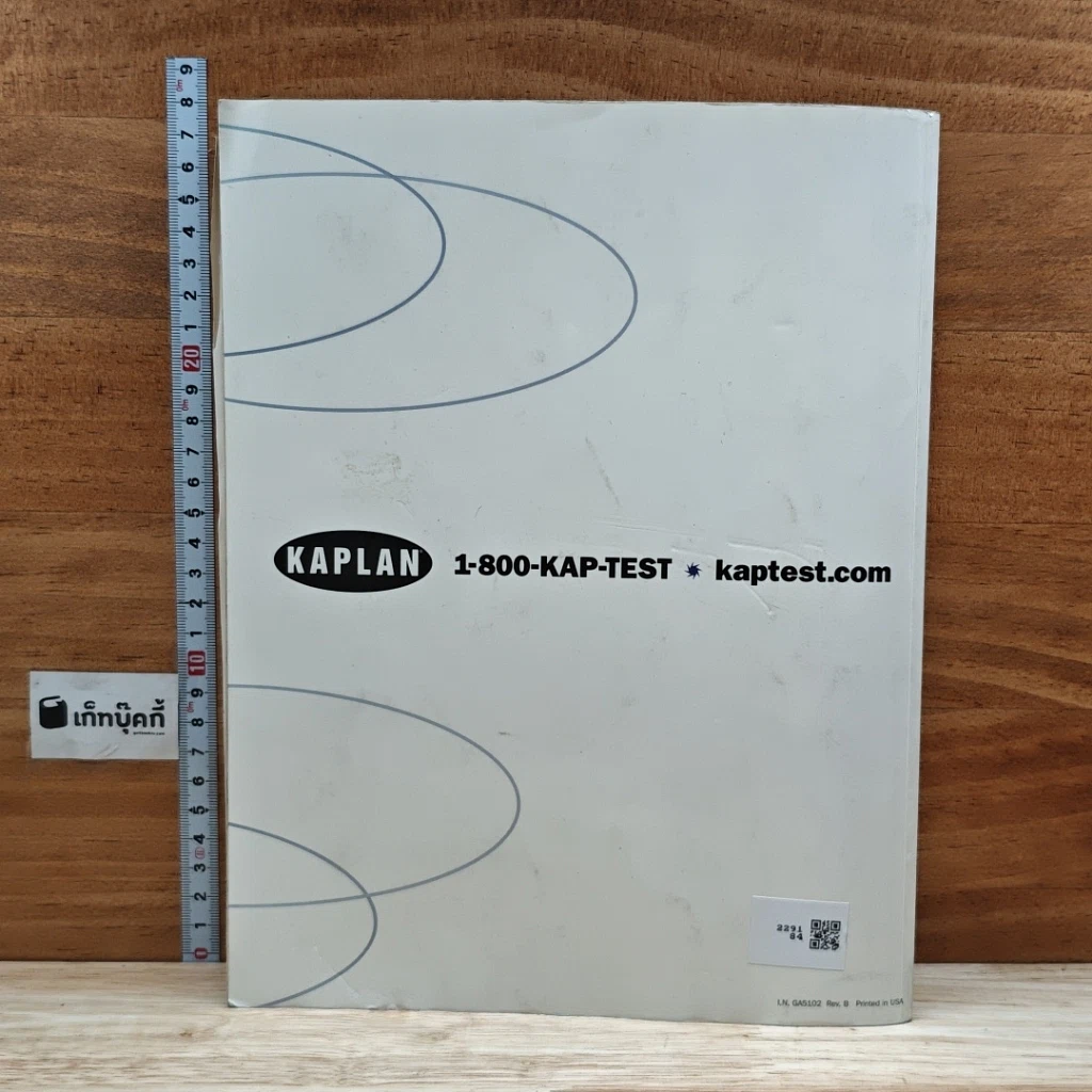 หนังสือ GMAT Lesson Book รูปที่ 2