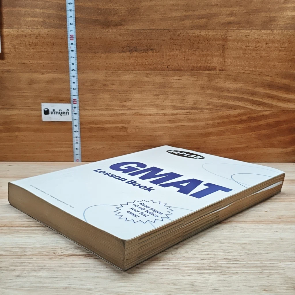 หนังสือ GMAT Lesson Book รูปที่ 4
