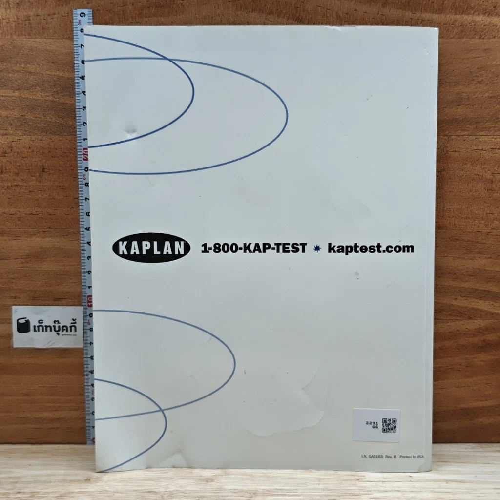 หนังสือ GMAT Home Study Book รูปที่ 2