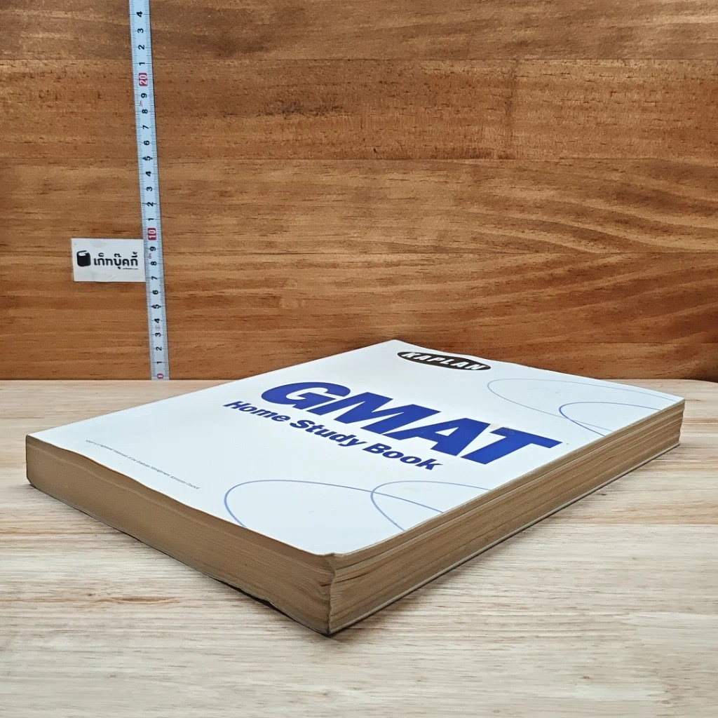 หนังสือ GMAT Home Study Book รูปที่ 4