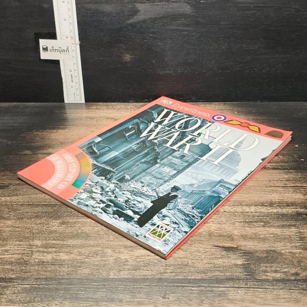 หนังสือ World War II รูปที่ 4