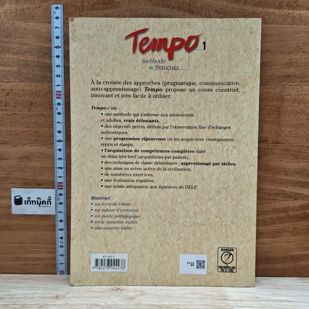 หนังสือ Tempo 1: Méthode de français รูปที่ 2