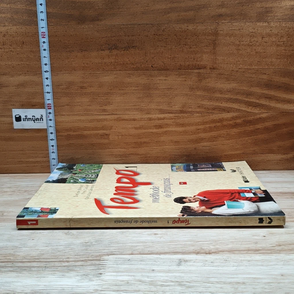 หนังสือ Tempo 1: Méthode de français รูปที่ 3
