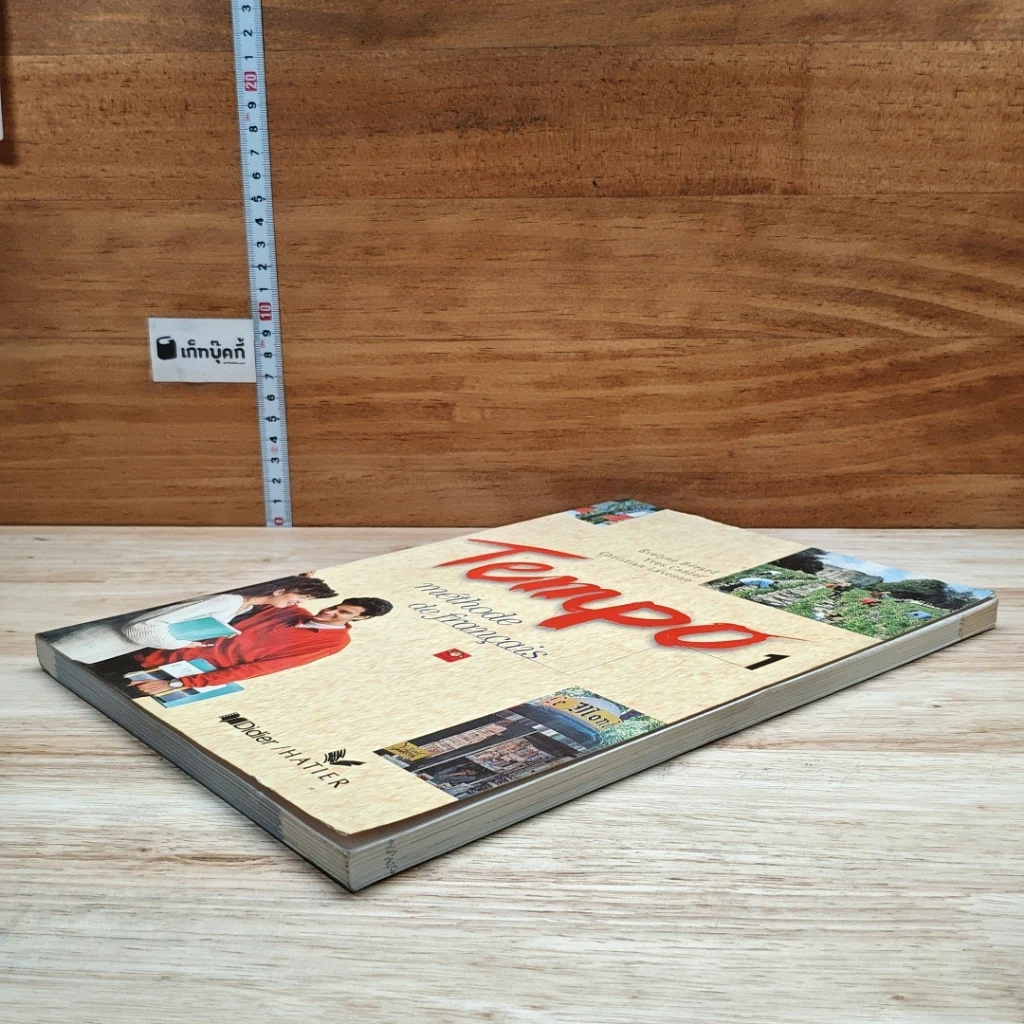 หนังสือ Tempo 1: Méthode de français รูปที่ 4