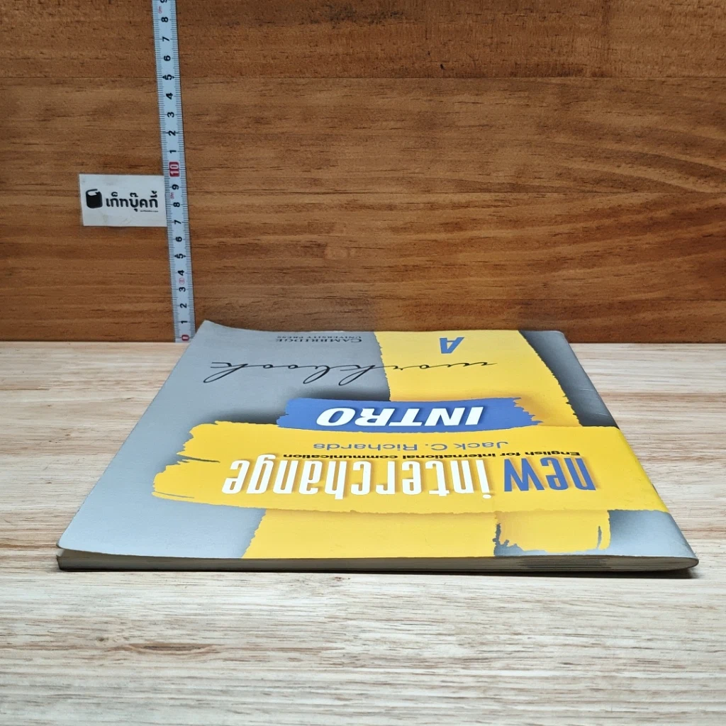 หนังสือ New Interchange Intro Workbook A รูปที่ 5