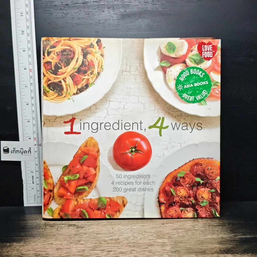 หนังสือ 1 ingredient, 4 ways รูปที่ 1