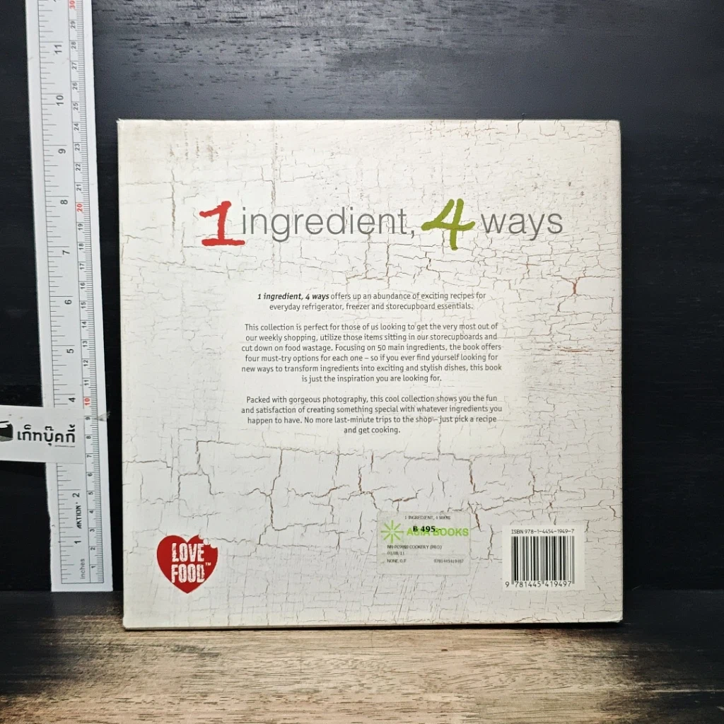 หนังสือ 1 ingredient, 4 ways รูปที่ 2