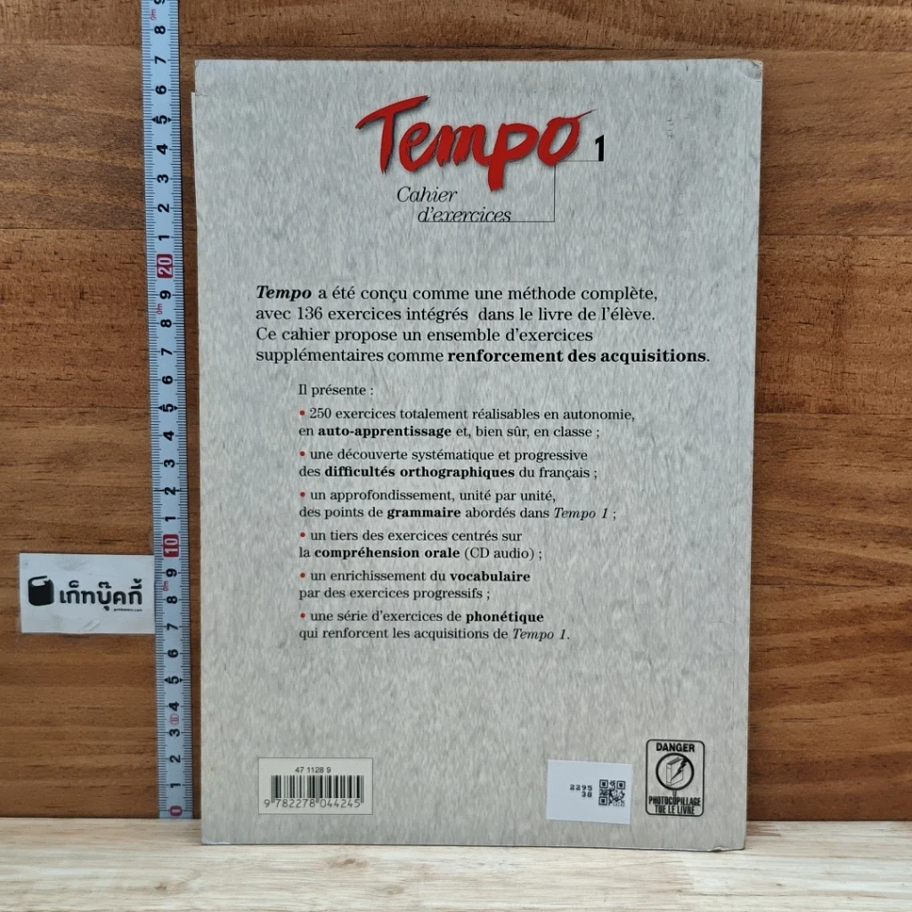 หนังสือ Tempo 1: Cahier d'exercices รูปที่ 2