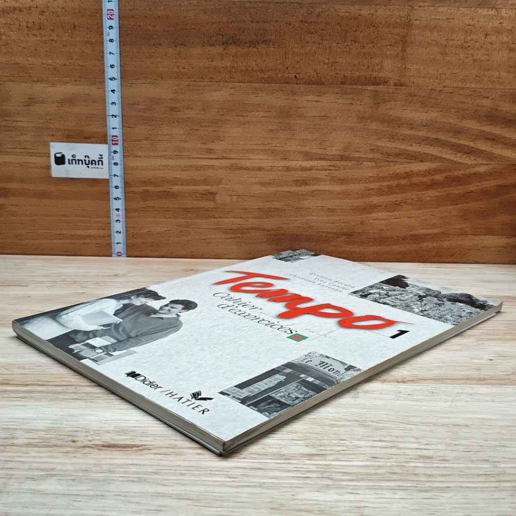 หนังสือ Tempo 1: Cahier d'exercices รูปที่ 4