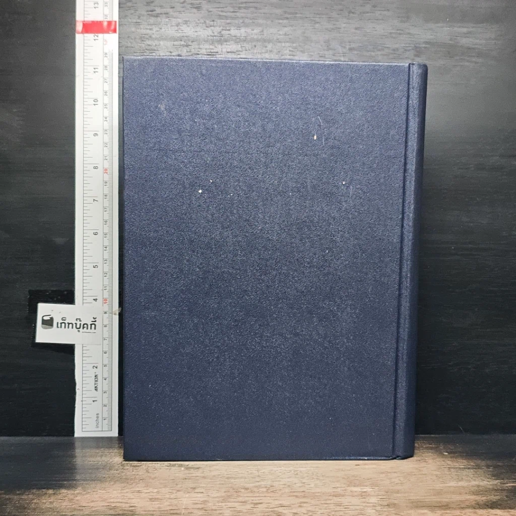 หนังสือ ประมวลกฎหมายแพ่งและพาณิชย์ บรรพ 1-6 ภาษาไทย-อังกฤษ รูปที่ 2