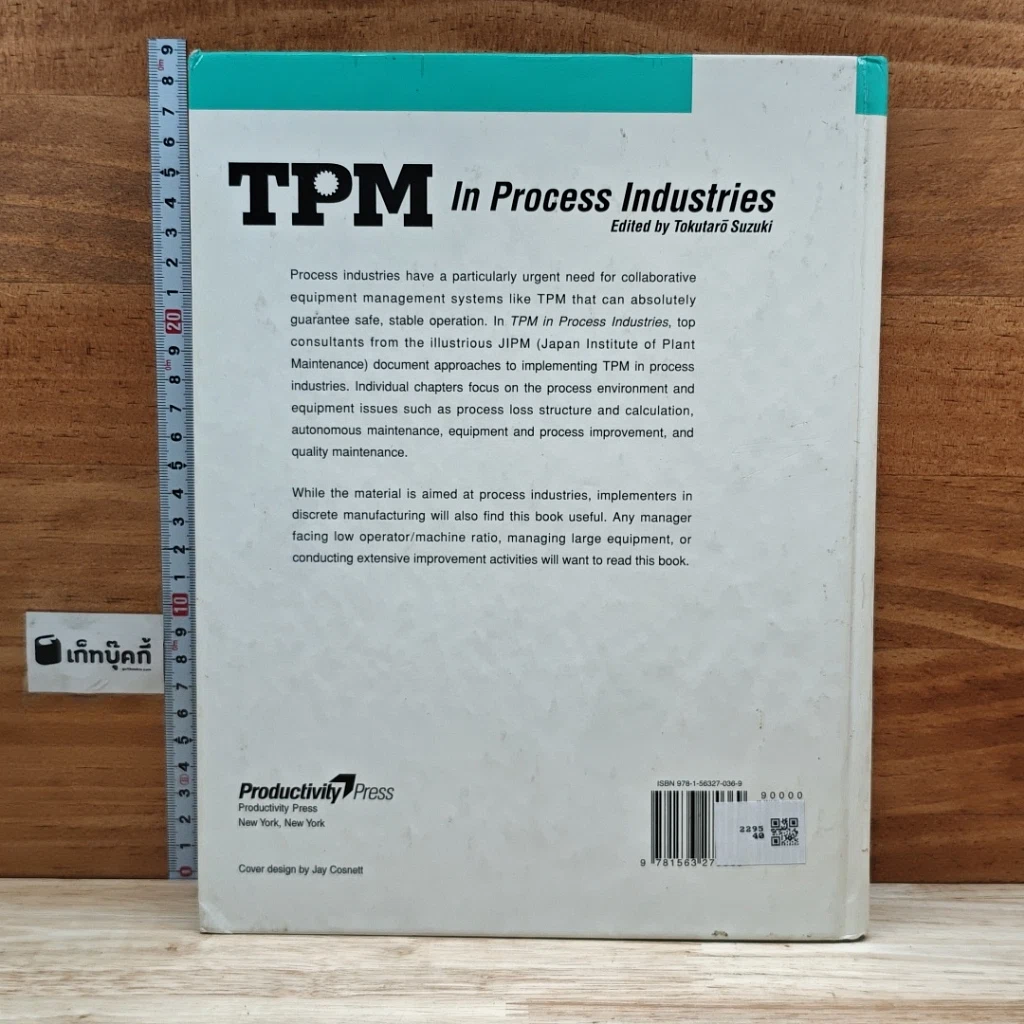 หนังสือ TPM in Process Industries รูปที่ 2
