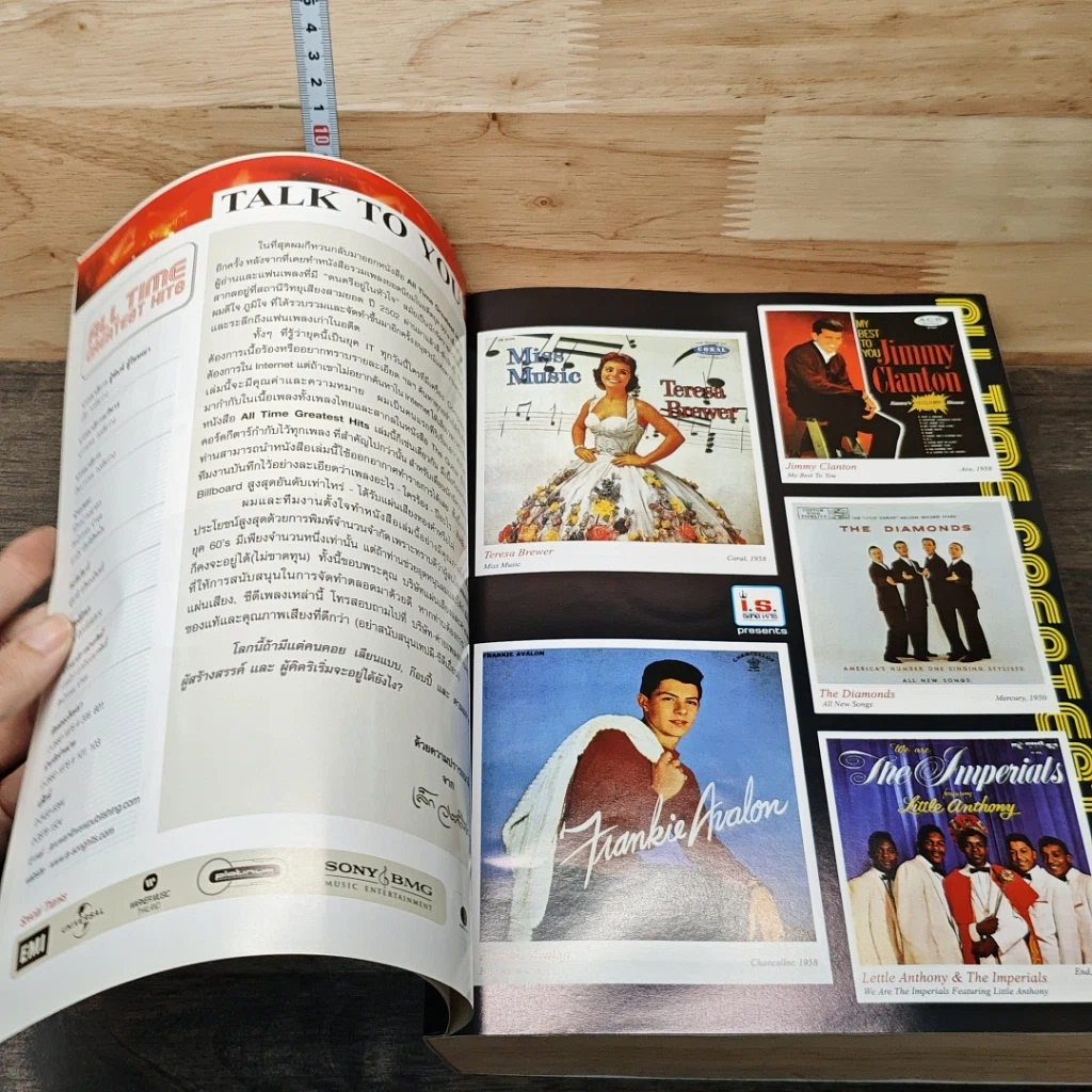 All Time Greatest Hits 50's Vol.1 รูปที่ 6