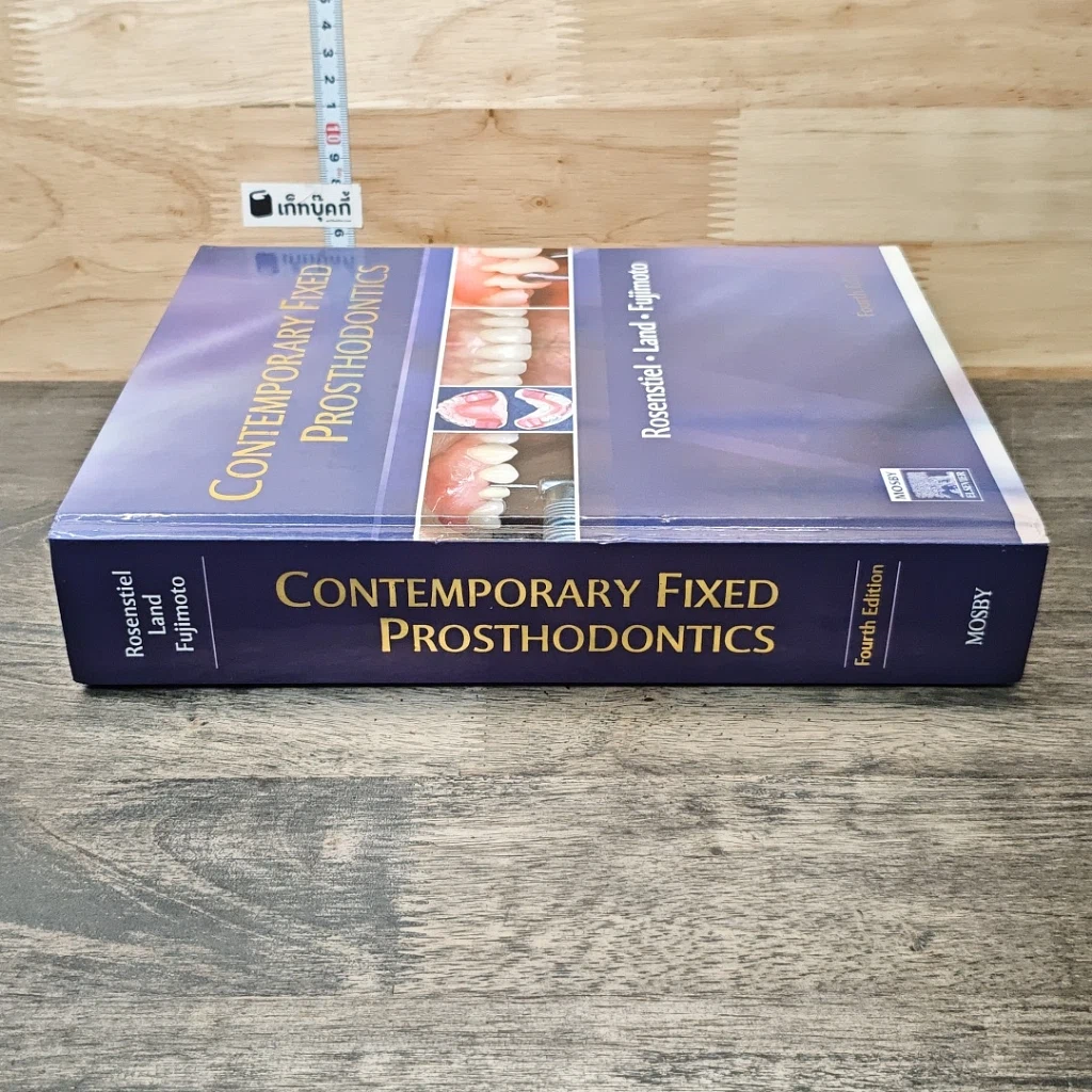 Contemporary Fixed Prosthodontics รูปที่ 2