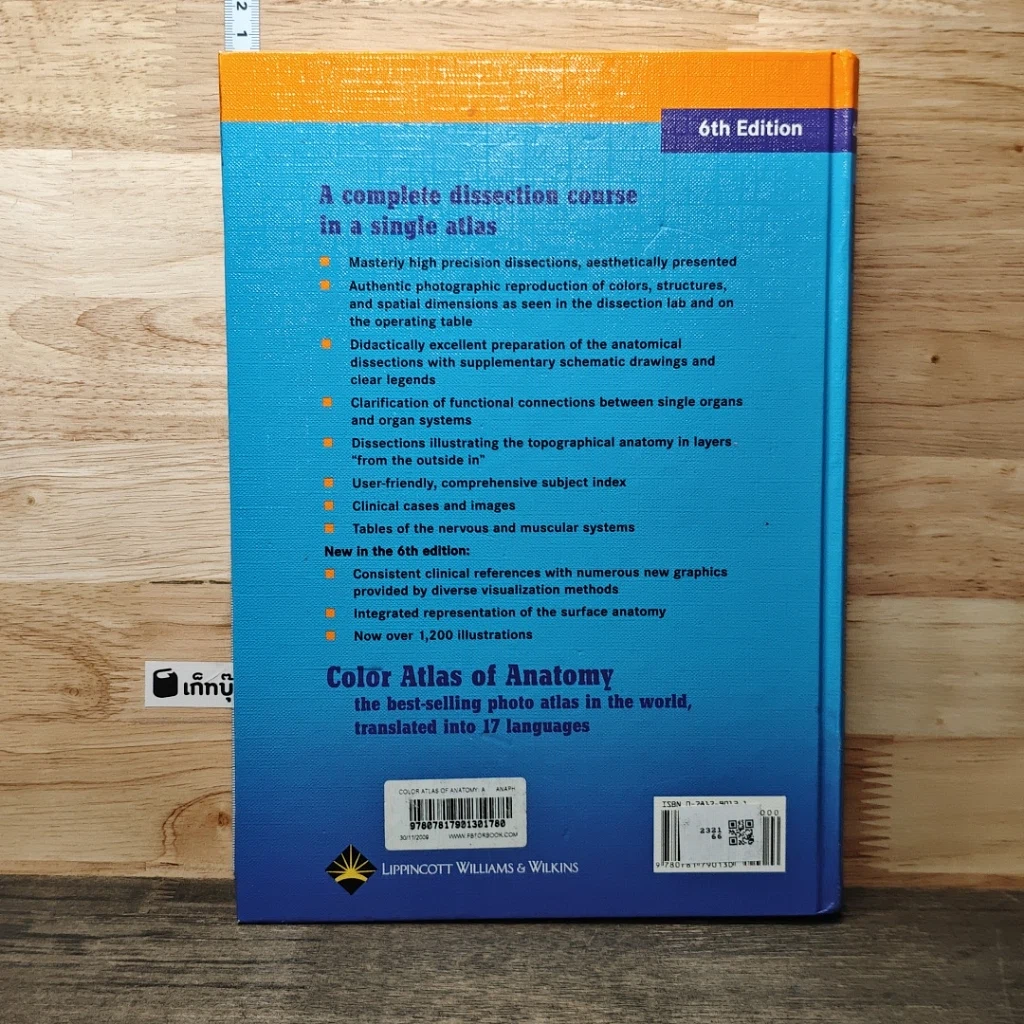 Color Atlas of Anatomy รูปที่ 5