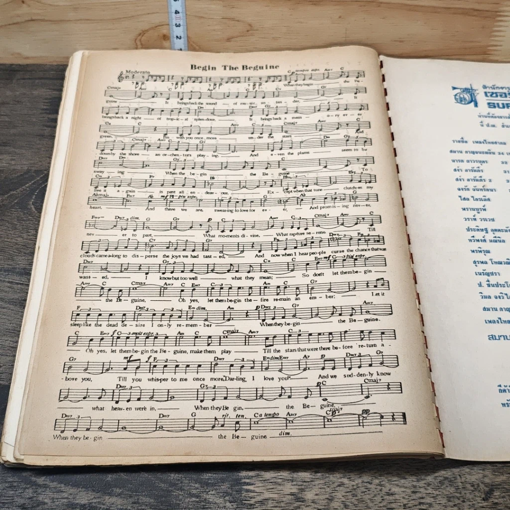 The Great Latin 101 Songs รูปที่ 7