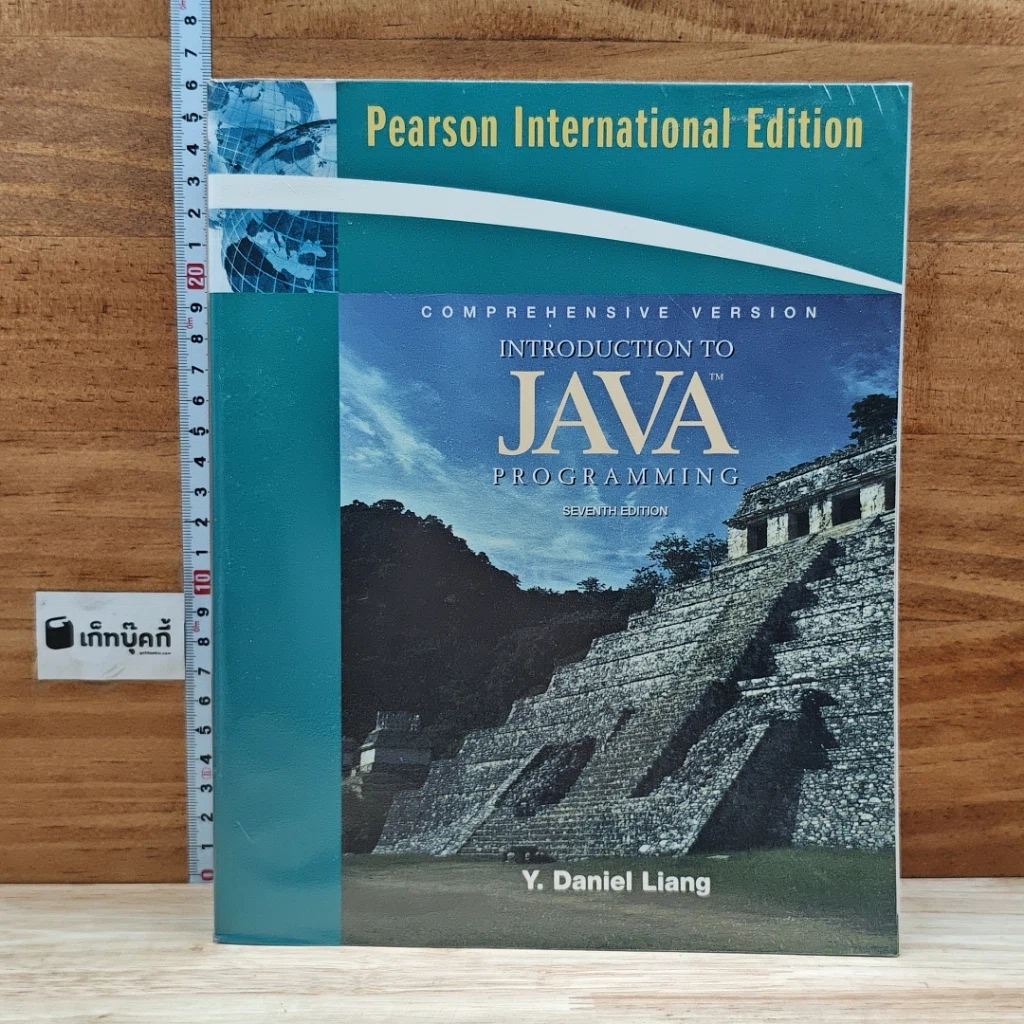 หนังสือ Introduction to Java Programming, Comprehensive Version รูปที่ 1