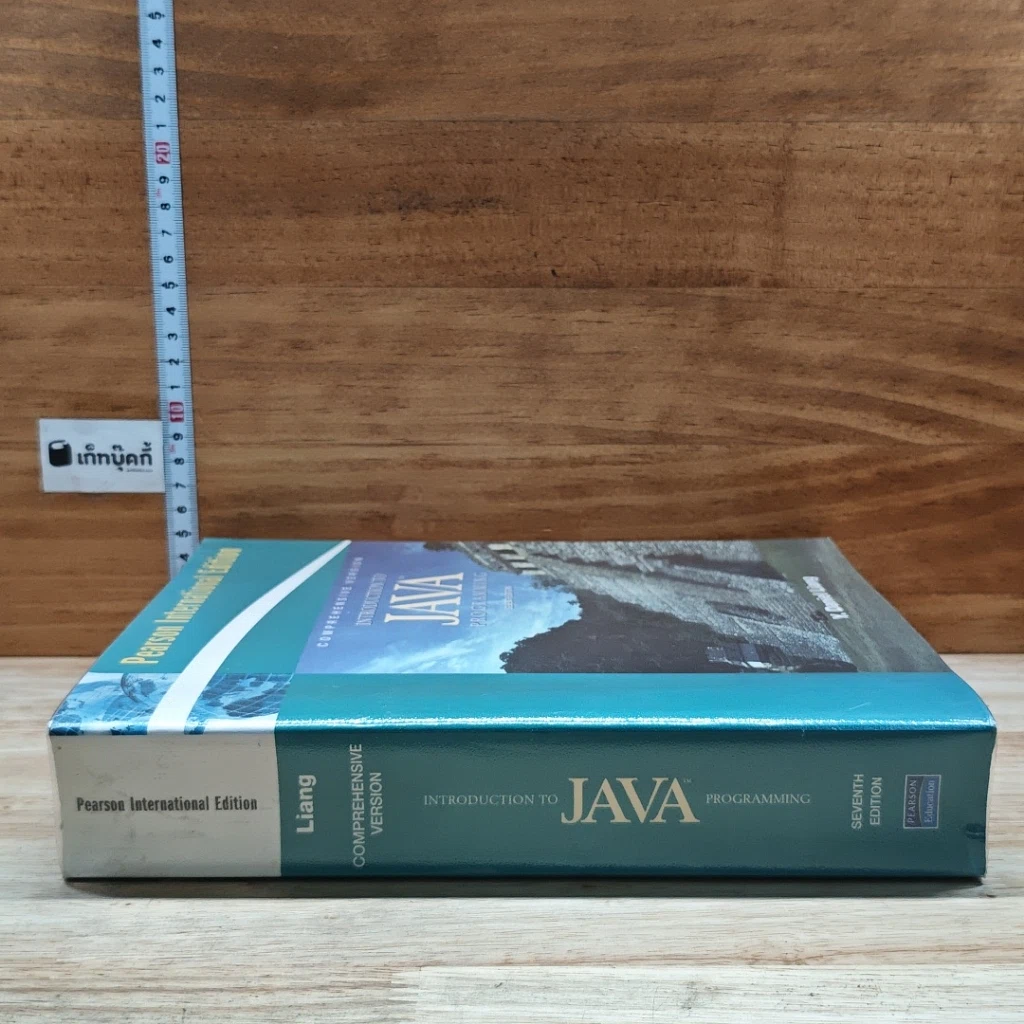 หนังสือ Introduction to Java Programming, Comprehensive Version รูปที่ 3