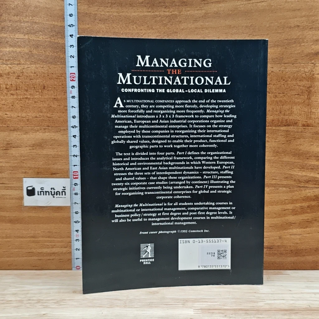 หนังสือ Managing the Multinational: Confronting the Global-Local Dilemma รูปที่ 2