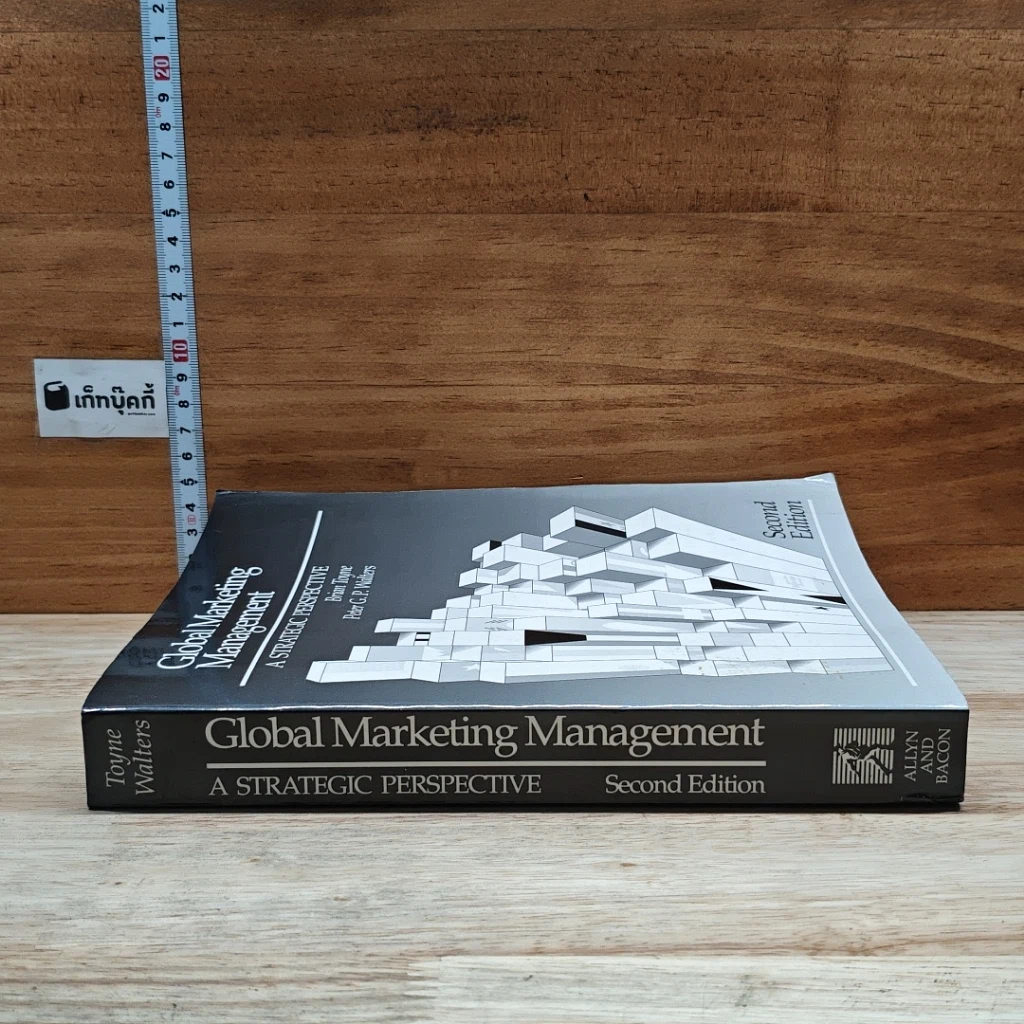 หนังสือ Global Marketing Management: A Strategic Perspective รูปที่ 3