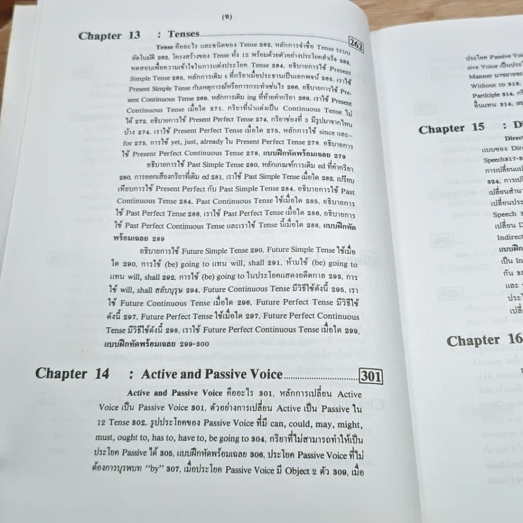 หนังสือ Advanced English Grammar For High Learners รูปที่ 10