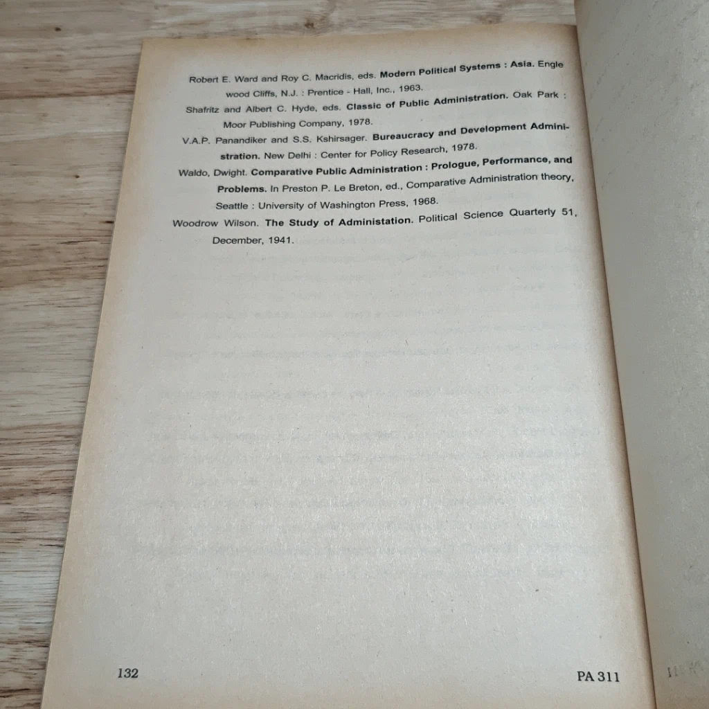 หนังสือ บริหารรัฐกิจเปรียบเทียบ รูปที่ 13