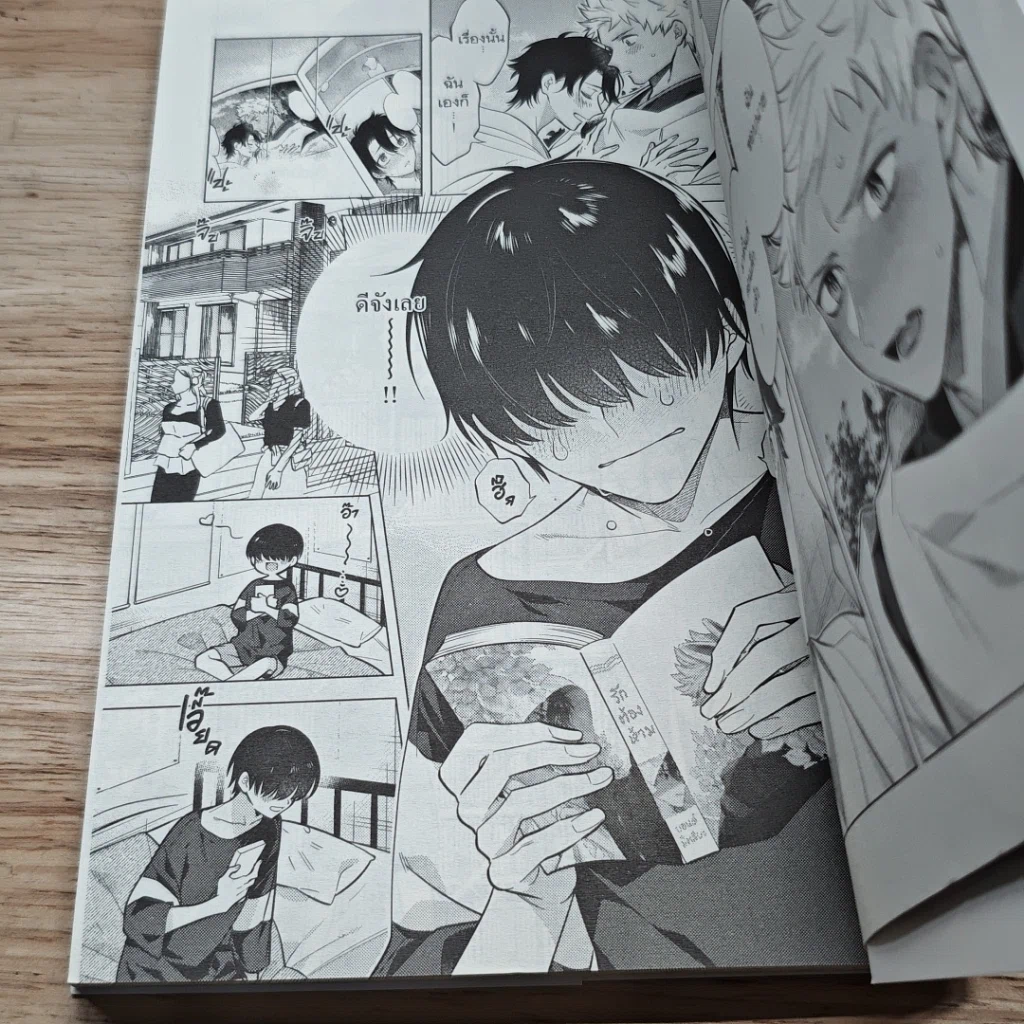 หนังสือ หนุ่มขี้อายอย่างผมดันกลายเป็นที่รักของฝาแฝดไปซะได้ เล่ม 1-3 รูปที่ 7