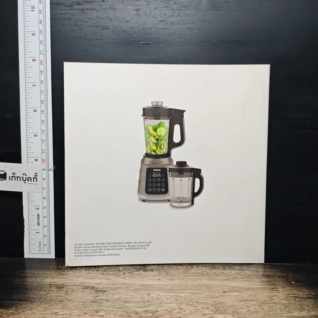 หนังสือ Tefal Recipe Book Ultrablend Boost รูปที่ 2