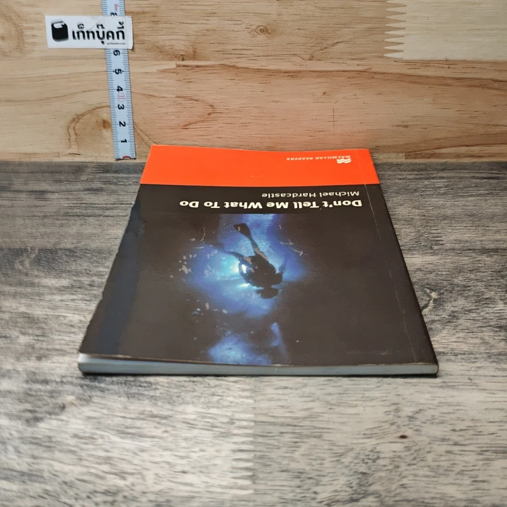 หนังสือ Don't Tell Me What To Do รูปที่ 4