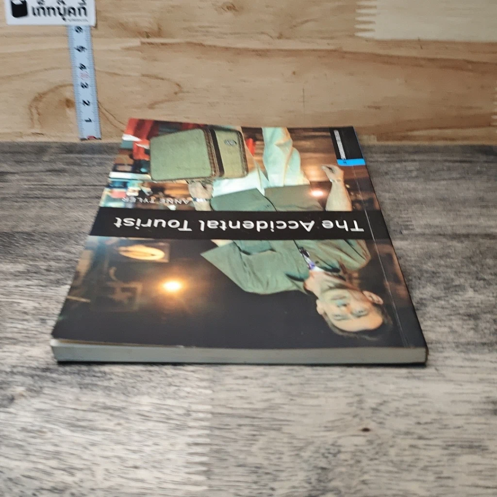 หนังสือ The Accidental Tourist by Anne Tyler รูปที่ 4