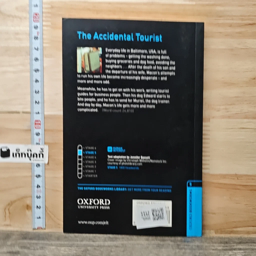 หนังสือ The Accidental Tourist by Anne Tyler รูปที่ 5