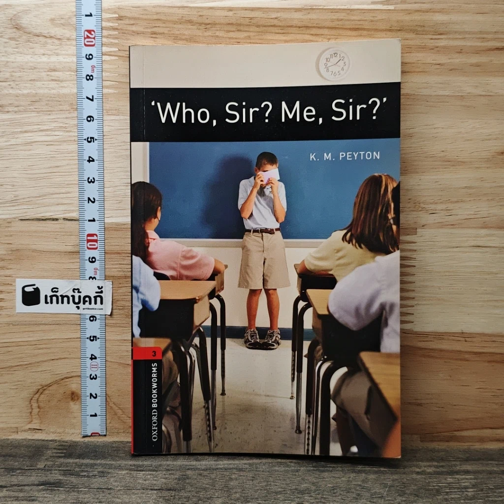 หนังสือ Who, Sir? Me, Sir? Oxford Bookworms 3 รูปที่ 1