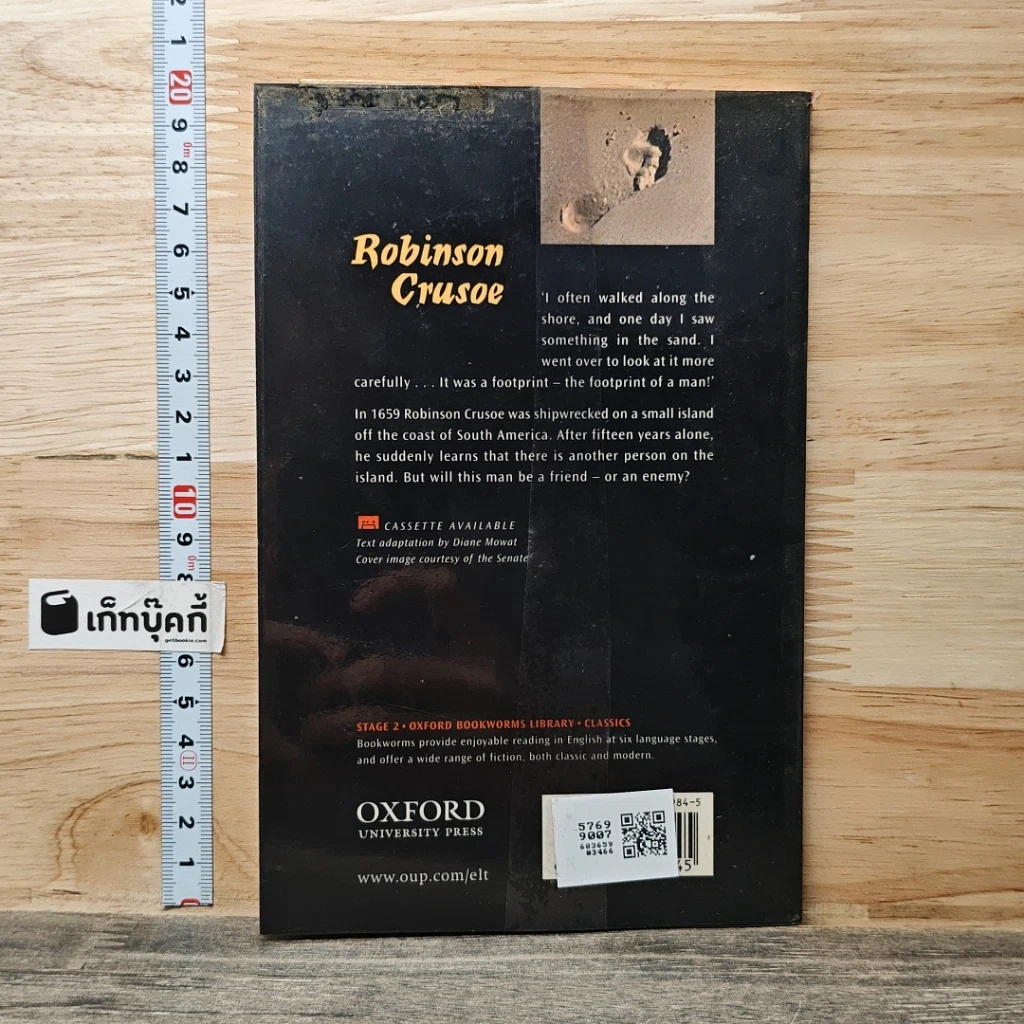 หนังสือ Robinson Crusoe by Daniel Defoe รูปที่ 5