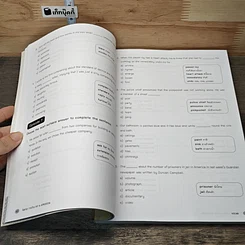 หนังสือ จับตาย! วายร้าย Gat &Amp; Admission : Vocab รูปที่ 7