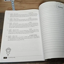 หนังสือ ตะลุยโจทย์ Error 500 ข้อ รูปที่ 9