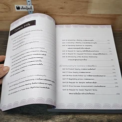 หนังสือ E-Mail & Telephone Tips for Work เทคนิคเขียนอีเมลธุรกิจและโต้ตอบโทรศัพท์ รูปที่ 7