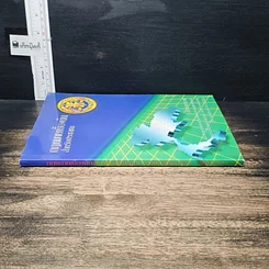 หนังสือ กฎหมายเบื้องต้นสำหรับประชาชน รูปที่ 3