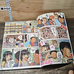 หนังสือ มืออสูรล่าปีศาจ รูปที่ 7