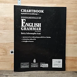หนังสือ Chartbook สรุปหลักไวยากรณ์อังกฤษ เล่ม 1 รูปที่ 5
