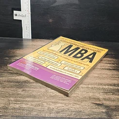 หนังสือ เตรียมสอบปริญญาโทบริหารธุรกิจ รูปที่ 4