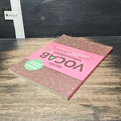 หนังสือ สรุปเข้ม Vocab พร้อมแนวข้อสอบ รูปที่ 5