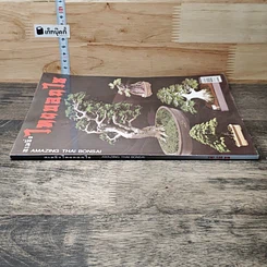 หนังสือ อเมซิ่ง ไทยบอนไซ รูปที่ 2