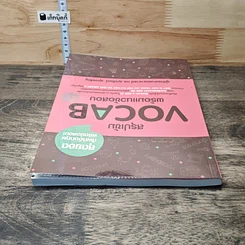 หนังสือ สรุปเข้ม Vocab พร้อมแนวข้อสอบ รูปที่ 4