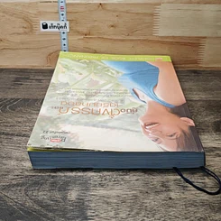 หนังสือ คู่มือตั้งครรภ์และเตรียมคลอด รูปที่ 4