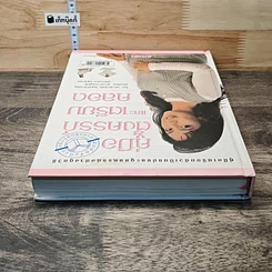 หนังสือ คู่มือตั้งครรภ์และเตรียมคลอด รูปที่ 4