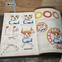 หนังสือ Drawing Comic เล่ม 1 พื้นฐานที่ดีสำหรับการเริ่มวาดการ์ตูน รูปที่ 9