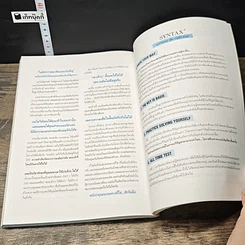 หนังสือ หัวใจคณิตศาสตร์พื้นฐาน O-Net & คณิต (พื้นฐาน) 9 วิชาสามัญ รูปที่ 9