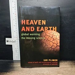 หนังสือ Heaven and Earth