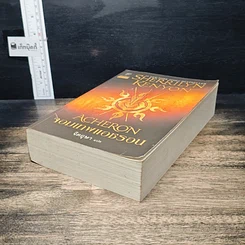 หนังสือ Acheron จอมเทพแอชรอน รูปที่ 4