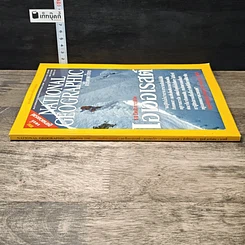 หนังสือ National Geographic พ.ค.2546 รูปที่ 2